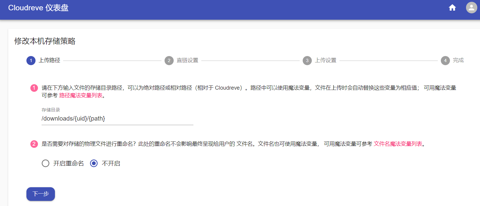 downloadssetting2 downloadssetting2