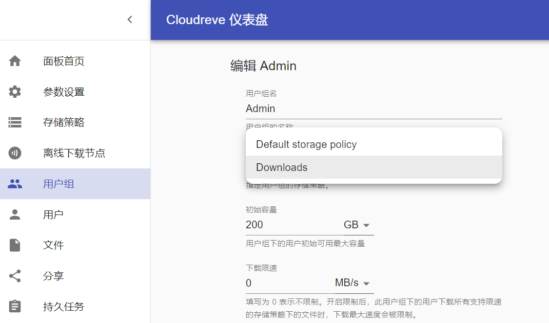 downloadssetting3 downloadssetting3